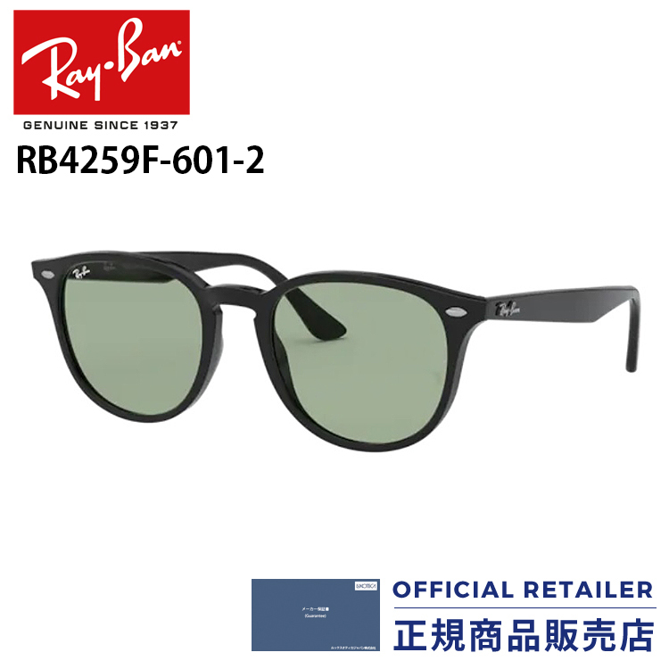 驚きの価格が実現！】 Ｒａｙ－Ｂａｎサングラス 2個サングラスケース1