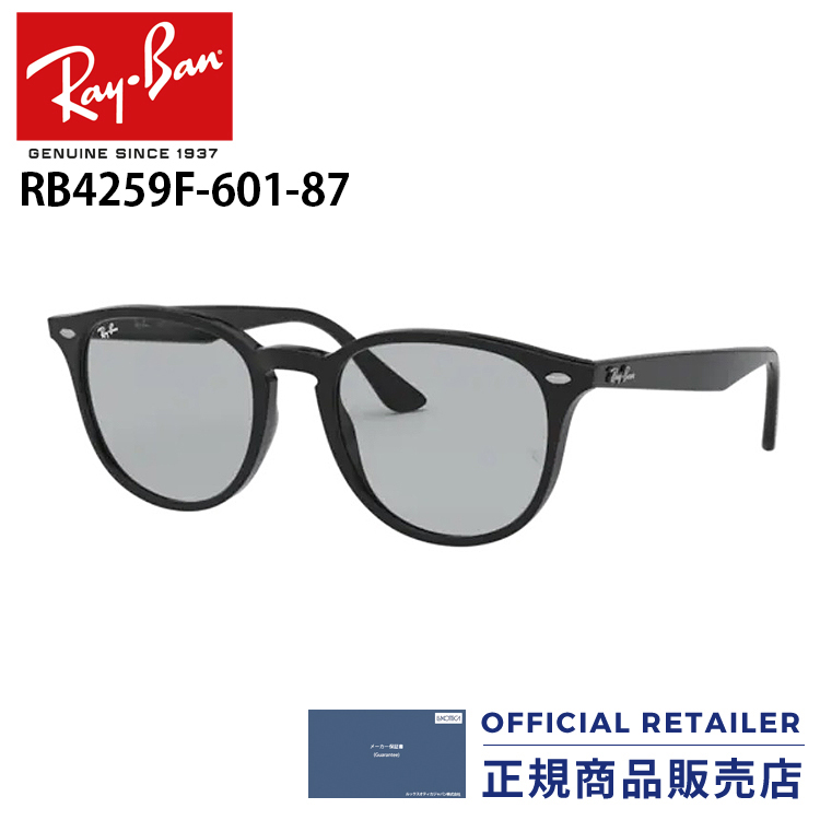 楽天市場】レイバン サングラス RB4304F 901/71 53サイズRay-Ban