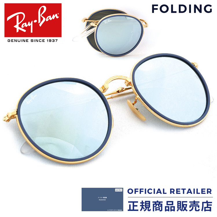 ランキング入賞 レイバン サングラス Rb3517 001 30 001 サングラス 人気 サングラス 安い Rayban サングラス 30 51サイズ Ray Banラウンドメタル 折りたたみ フラッシュレンズ ミラーrx3517 001 30 A サングラスオンライン レイバン サングラス Rb3517 001 30 001