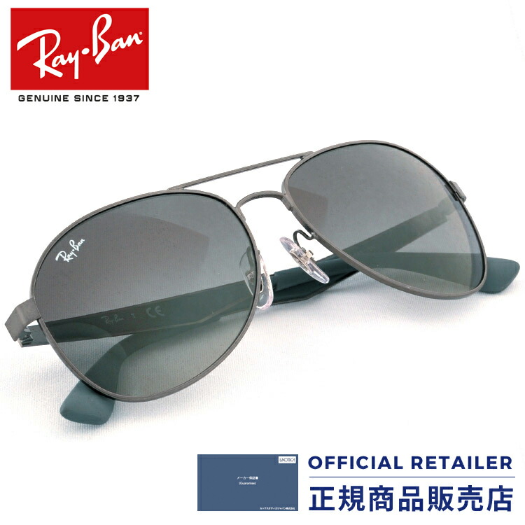 ray ban 3549