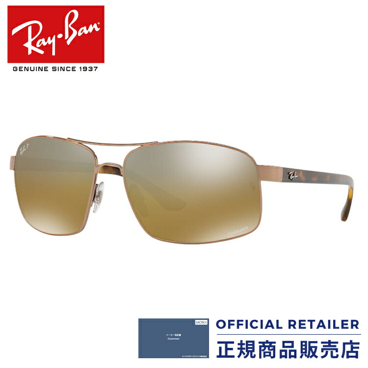 レイバン Oakley Sunglasses サングラス Rb3604ch 121 レイバン 激安 62サイズ18new レイバン 特価 新作 クロマンスレンズ 偏光レンズ ミラーray Ban Rx3604ch 121 62サイズ サングラス メンズ レディース サングラスオンライン レイバン サングラス Rb3604ch