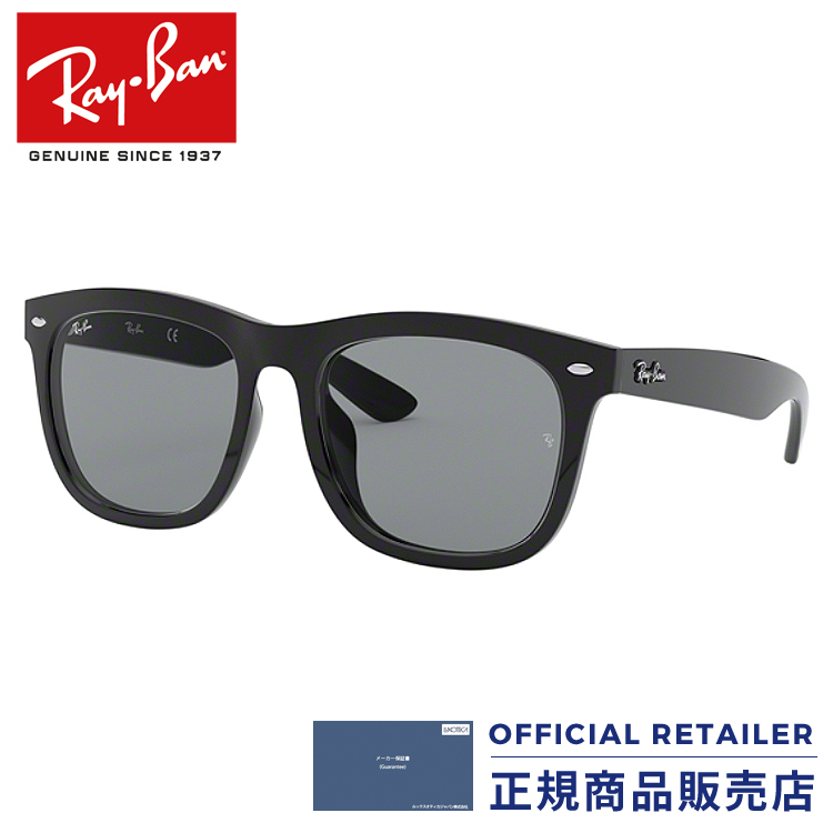 Point Up To 20 Times For A Limited Time Ray Ban Sunglasses Rb4260d 601 1 ズ Ray Ban Full Fitting Model Rx4260d 601 1 57 Size Ladys Men