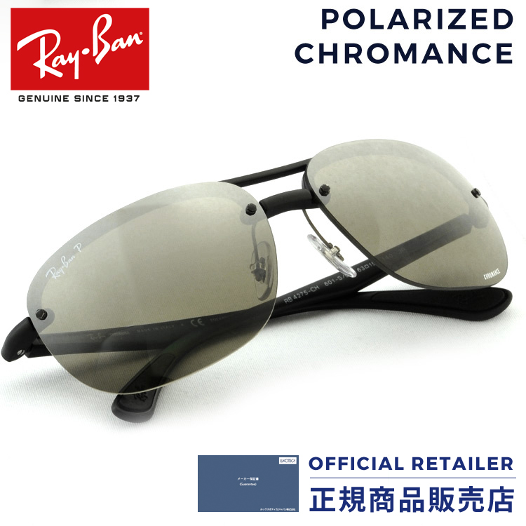 ray ban sunglasses online