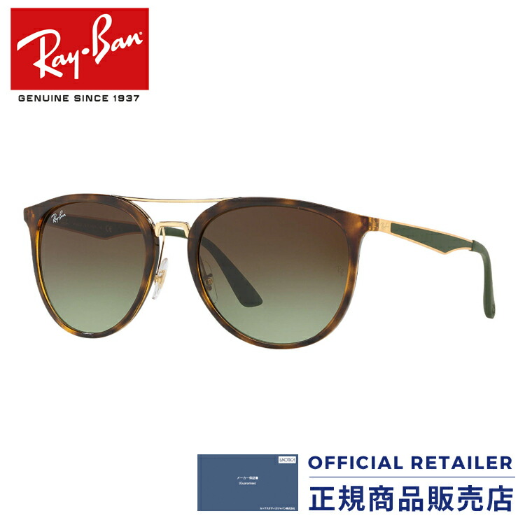 ray ban 6372