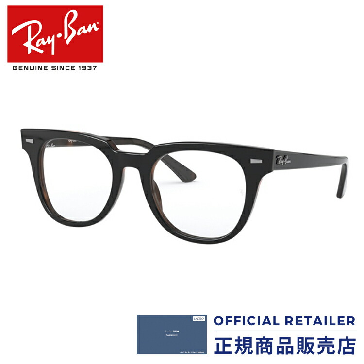 完売 楽天市場 伊達レンズ無料キャンペーン中 レイバンメガネ フレーム ラウンド フルフィット Rx5377f 5909 52サイズray Ban Rayban Rx5377f 5909 52サイズ眼鏡 伊達メガネ めがね レディース メンズ Pt メガネフレーム Dl0y サングラスオンライン 配送員