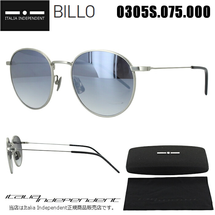 黒眼鏡 メンズ レディース イタリア共和国フリーランス ラウンド Billo 0305s 044 036 Uv図版 国内条令商物 貨物輸送無料 沖縄以外 秋場 ブランド 紫外ラインカット 紫外線妨げる 専用ヘビー容れ物 金属元素 ユニセックス やさしい 冷こい サングラス メンズ レディース