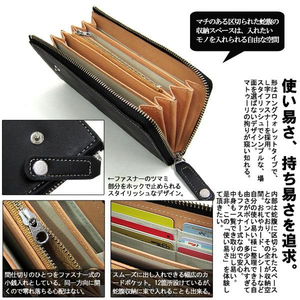 最安値で 財布 メンズ 長財布 サイフ さいふ 栃木レザー ボンテッドレザー 革 L字ファスナー 長財布 Mr 035 2カラー 沖縄以外 秋 ロングウォレット スタイリッシュ 国産牛革 本革 ビジネス カジュアル 即納 大特価 Www Purpleforparents Us