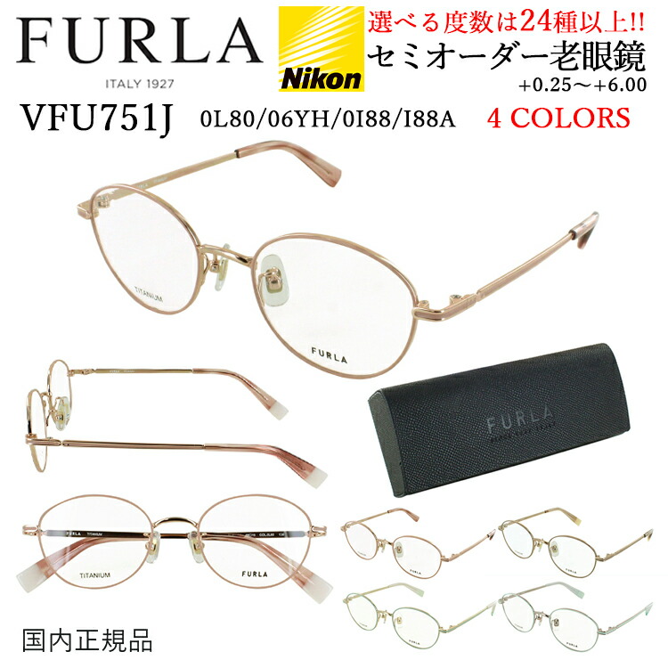 【未使用】　パリミキ　メガネの三城　メガネ　近視　度付き　FURLA 　フルラ furla-rd1.jpg