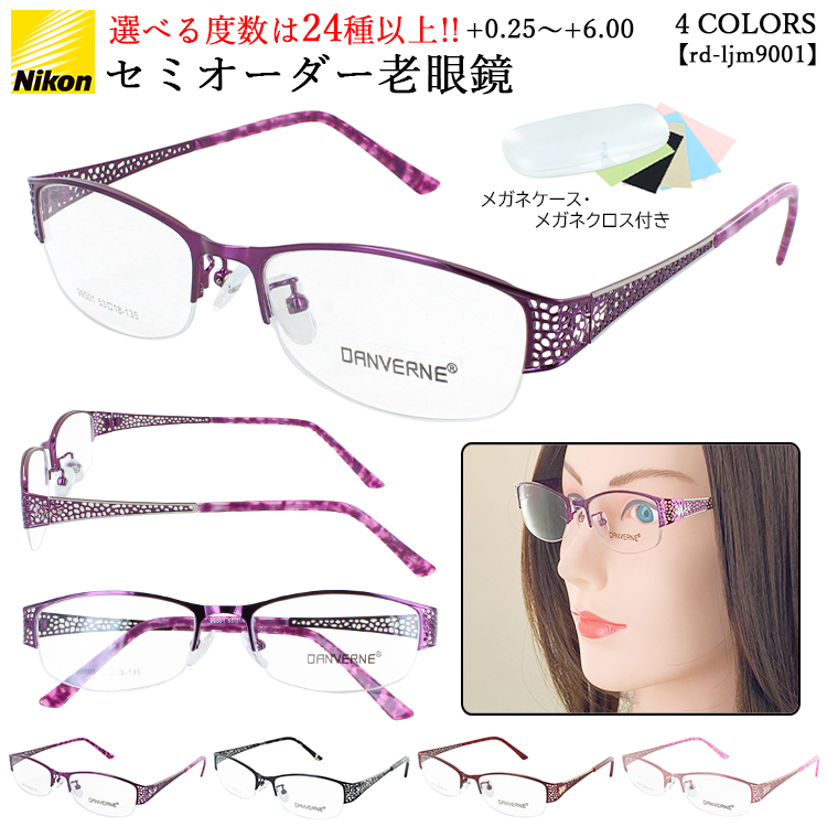 スリムメタルフレーム老眼鏡 FEEL LIFE 老眼鏡 メンズ おしゃれ かっこいい リーディング