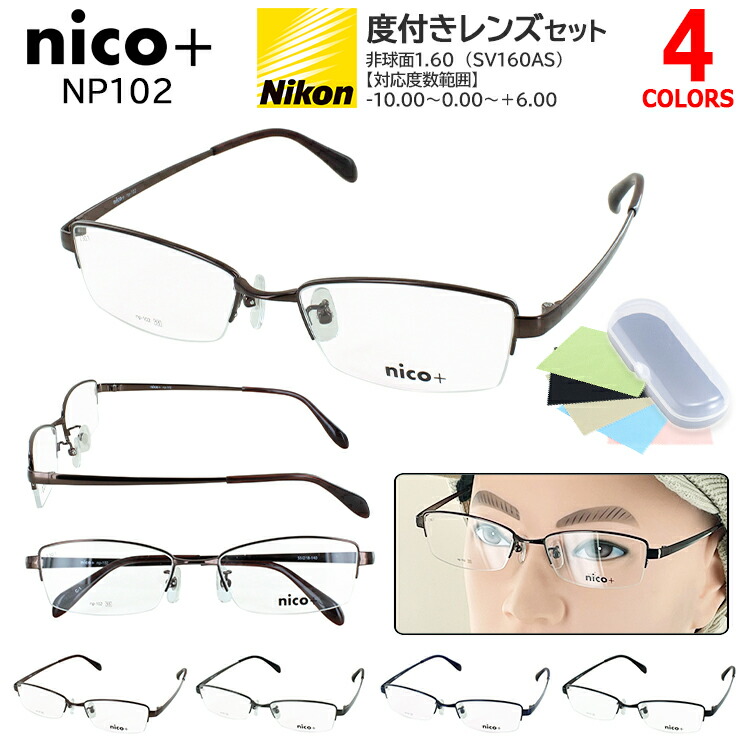 ucd-op-nicoplus9.jpg