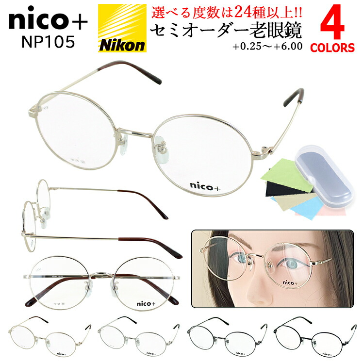 ダークピンク メタルフレーム 老眼鏡 ダークピンク メタルフレーム 老眼鏡