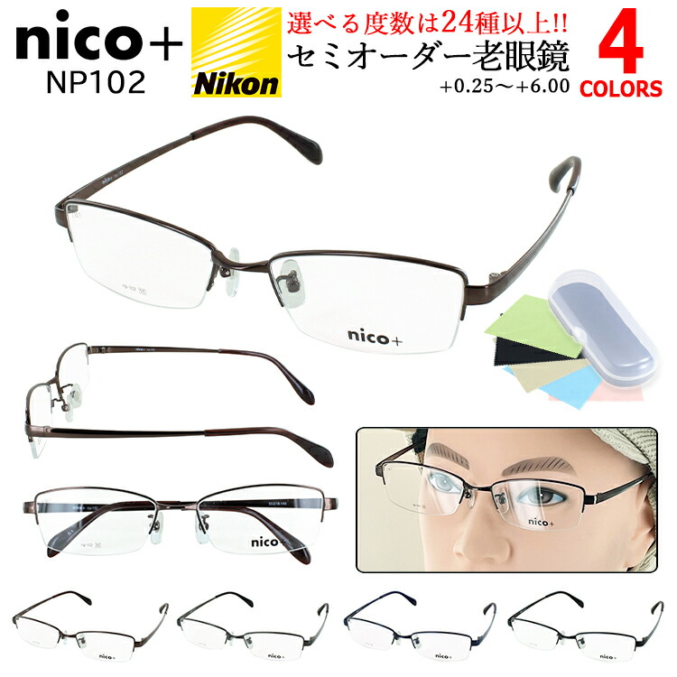 楽天市場】老眼鏡 おしゃれ メンズ レディース 男性 女性