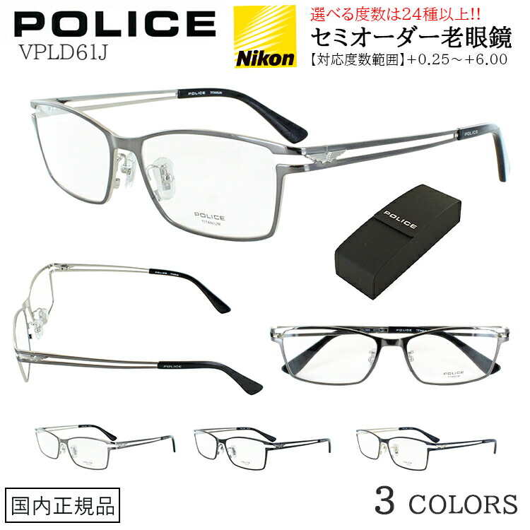 老眼鏡 かっこ良い メンズ 成人男性 刑事警察 ブランド名 四角い チタン屋台骨 軽さ 読むこと水飲み +0.25切りこみで選べる 決定付ける相対度数くい違い 乱視 VPLD61J 0568 0531 0N41 バッグ・小物・ブランド雑貨-老眼鏡