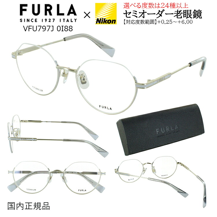 老眼鏡 レディース おしゃれ リーディンググラス 選べる度数 左右度数違い 乱視 0.5 女性 クラウンパント アンダーリム βチタン ブランド FURLA VFU797J 0I88