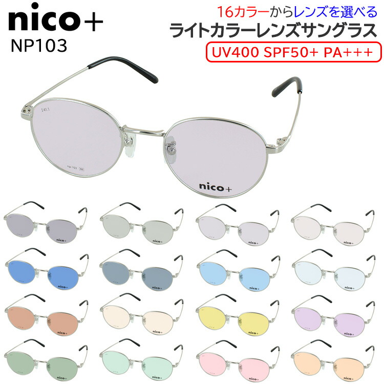 37かわいいおしゃれくすみカラー緑グリーンサングラスUVブルーライトめがね眼鏡○ 37かわいいおしゃれくすみカラー緑グリーンサングラスUVブルーライト