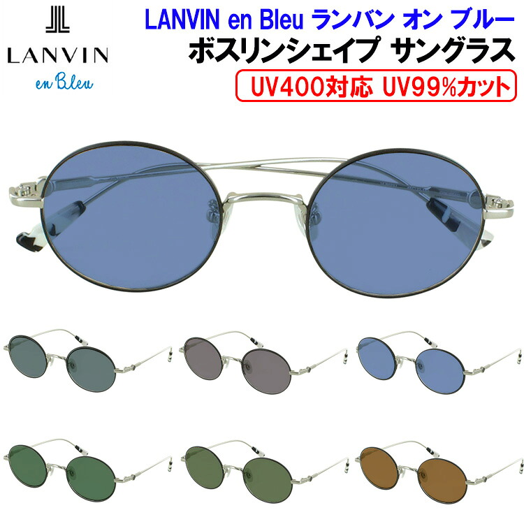 サングラス レディース uvカット ブランド ランバンオンブルー 運転用 おしゃれ 小さめラウンド チタンフレーム 軽量 VLB023J 0グレー ブルー グリーン ブラウン SPF50+ PA +++|サングラス・メガネのサングラー