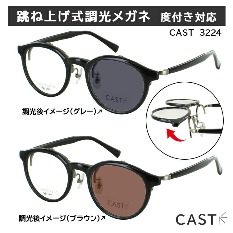 楽天市場】RayBan RB5345D専用 クリップオン 跳ね上げ レイバン clipon