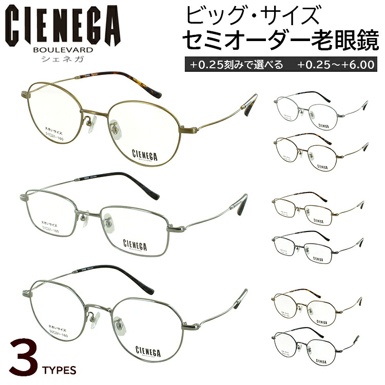 途轍も無い大いさ ビッグ大いさ 老眼鏡 メンズ かっこ良い 豆の町 CN-K35 四角い CN-K36 ジャケット冠パント CN-K37 チタン屋台骨 読むこと水飲み 0.5 +0.25切りこみ 老眼鏡-バッグ・小物・ブランド雑貨