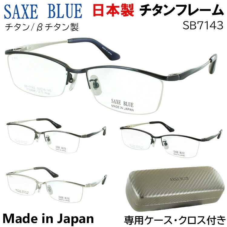 楽天市場】メガネフレーム 日本製 眼鏡フレーム メンズ ブランド 男性