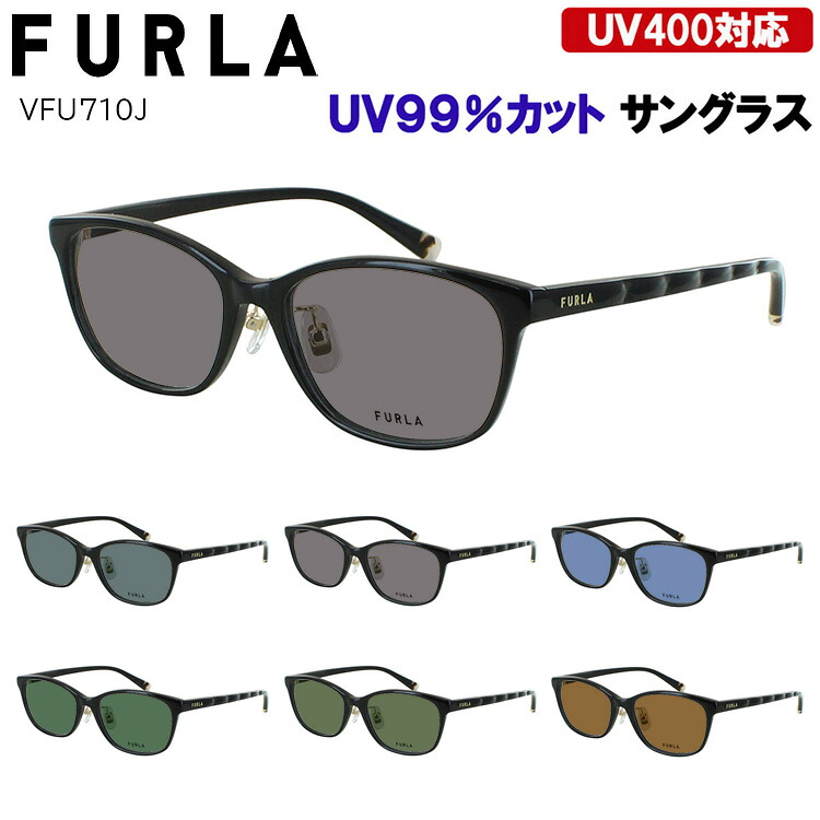 サングラス レディース フルラ FURLA ブランド UVカット 運転用 ドライブ ウェリントン セルフレーム VFU710J 06DC 06ME 0700 09AJ クリングス鼻パッド グレー系 ブルー系 グリーン系 ブラウン系 紫外線99％カット UV400 紫外線対策 日差し 眩しさ 対策 11,715円