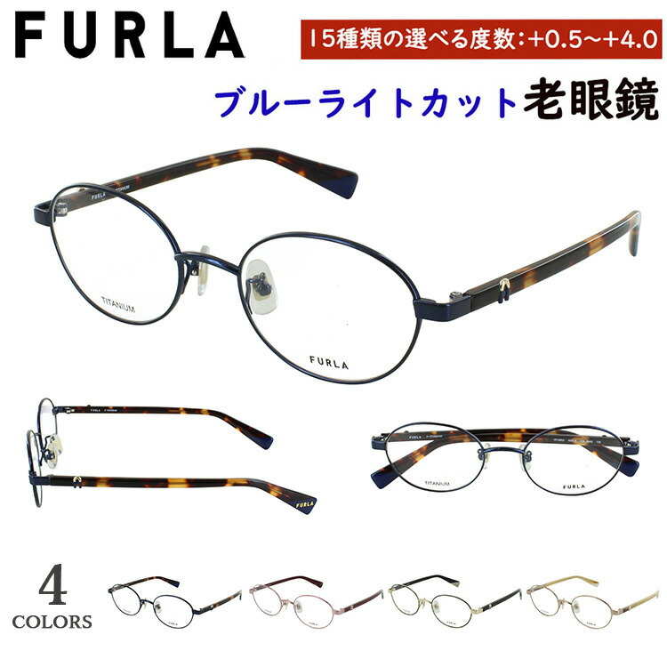楽天市場】老眼鏡 レディース おしゃれ フルラ FURLA 遠近両用 中近