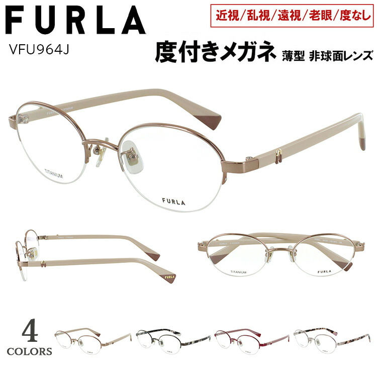 furla-vfu964j-op.jpg