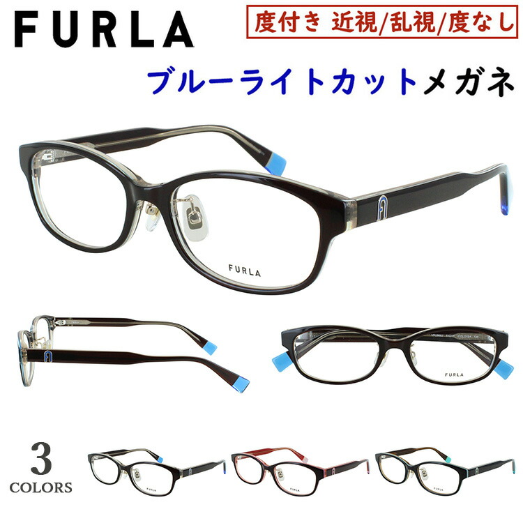 レディース フルラ メガネ FURLA 眼鏡 vu4731j ジャパンフィット FURLA レディース フルラ メガネ 眼鏡 vu4731j 度入り ダテ眼鏡