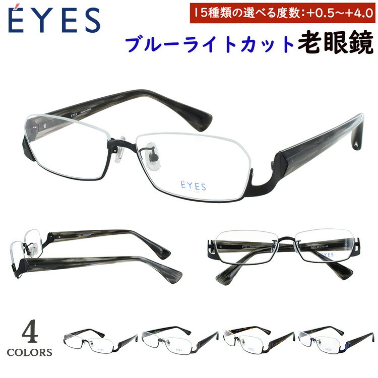 老眼鏡 メンズ ブルーライトカット 0.5から 0.25刻みで選べる リーディンググラス おしゃれ アンダーリム 逆ナイロール メタルフレーム 2483 スクエア クリングス鼻パッド uvカット シニアグラス スマホ老眼鏡 パソコン老眼鏡 5,535円