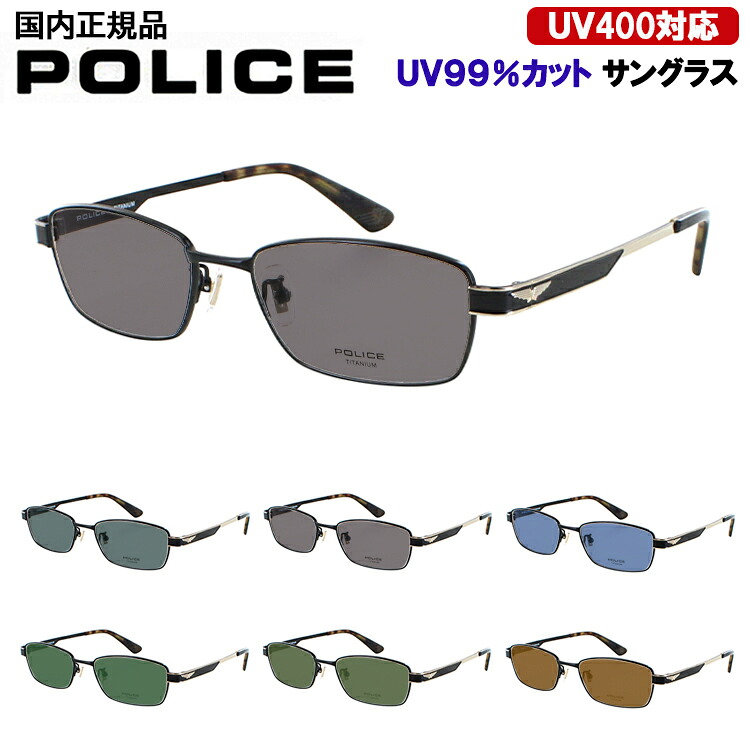 サングラス メンズ ポリス UVカット 運転用 ドライブ スクエア フルリム チタンフレーム 軽量 VPLN72J 0531 0568 0N42 グレー系 ブルー系 グリーン系 ブラウン系 おしゃれ かっこいい ブランド 紫外線99％カット UV400 紫外線対策 日差し 眩しさ 対策