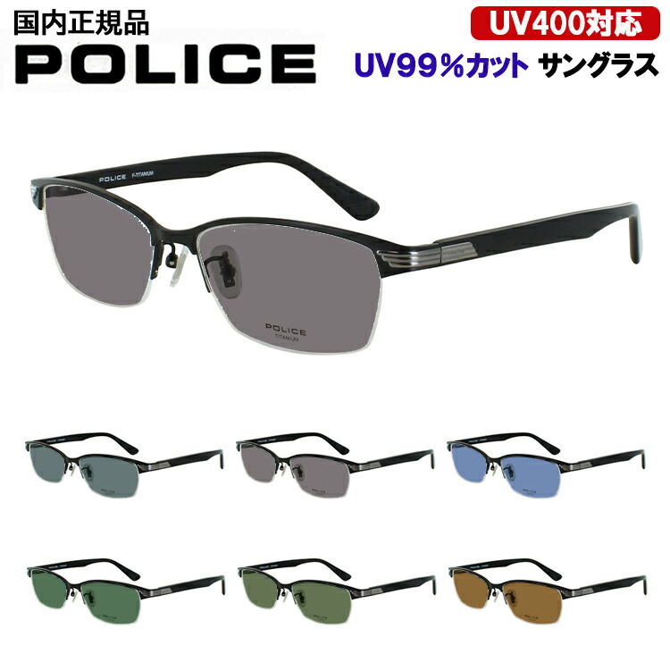 楽天市場】サングラス メンズ ポリス UVカット 運転用 ドライブ