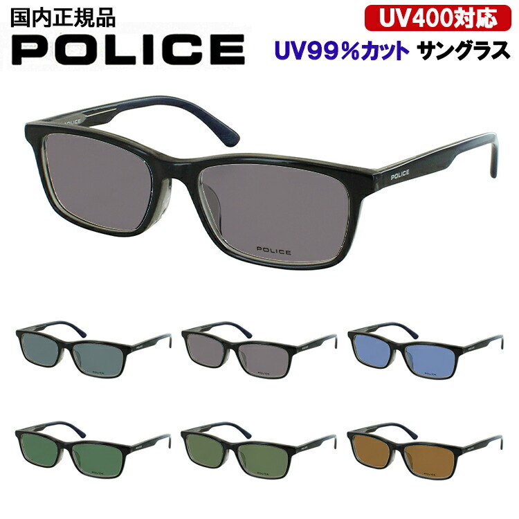 楽天市場】サングラス メンズ ポリス UVカット ブランド 運転用