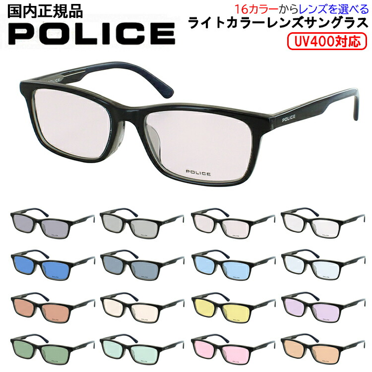 サングラス メンズ ポリス ブランド UVカット 薄い色 ライトカラーレンズ セルフレーム スクエア VPLP37J 06BC ブラウン 05BG ブラック 黒縁 0D82 ネイビー 軽量 グレー ブルー グリーン ブラウン ピンク イエロー 夜間運転 パープル ブルーライトカット UV400