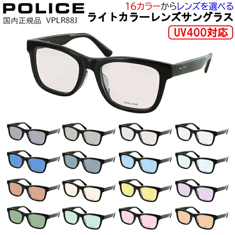 ポリスメンズ アビエーター サングラス シルバーグリーン系 POLICE ポリス サングラス シルバー グリーン メタル メンズ