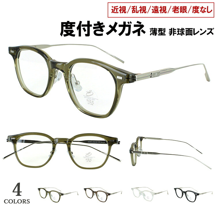 ウェリントン セル メタル コンビフレーム jjk00305 クリングス鼻パッド 調整可能