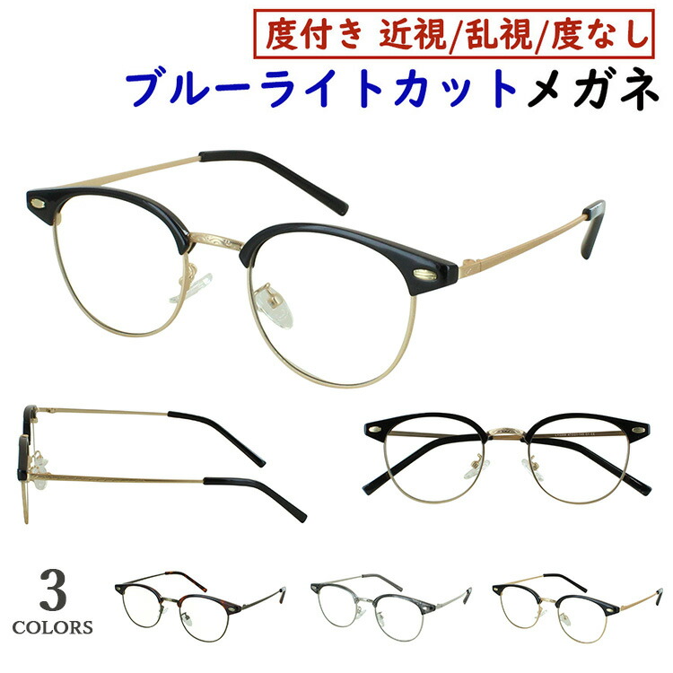中近両用メガネ　　+2.18 楽天市場】老眼鏡 遠近両用 レディース メンズ おしゃれ 遠近