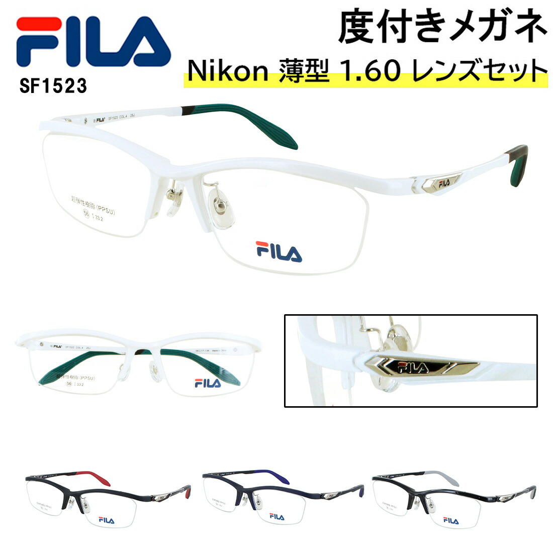 度付き添い人眼鏡 FILA フィラ スポーティー 二分の一リム メガネ 薄型1.60 非球面水晶体 仕掛ける 近眼 老眼 乱視 老眼鏡 度なし 伊達 メンズ 成人男性 空想科学小説1523 超弾力性脂 PPSU原材料ひな形 自然調整能力のある ブランド名 UVとり捨てる