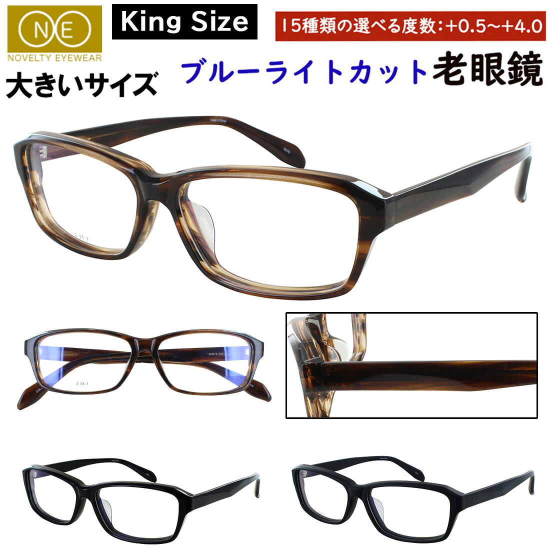 老眼鏡 おしゃれ ブルーライトカット メンズ 大きいサイズ 59サイズ ビッグサイズ 0.5から 0.25刻みで選べる スクエア セルフレーム 8696 3カラー展開 リーディンググラス uvカット シニアグラス 男性 40代 50代 60代｜サングラス・メガネのサングラー 8,151円