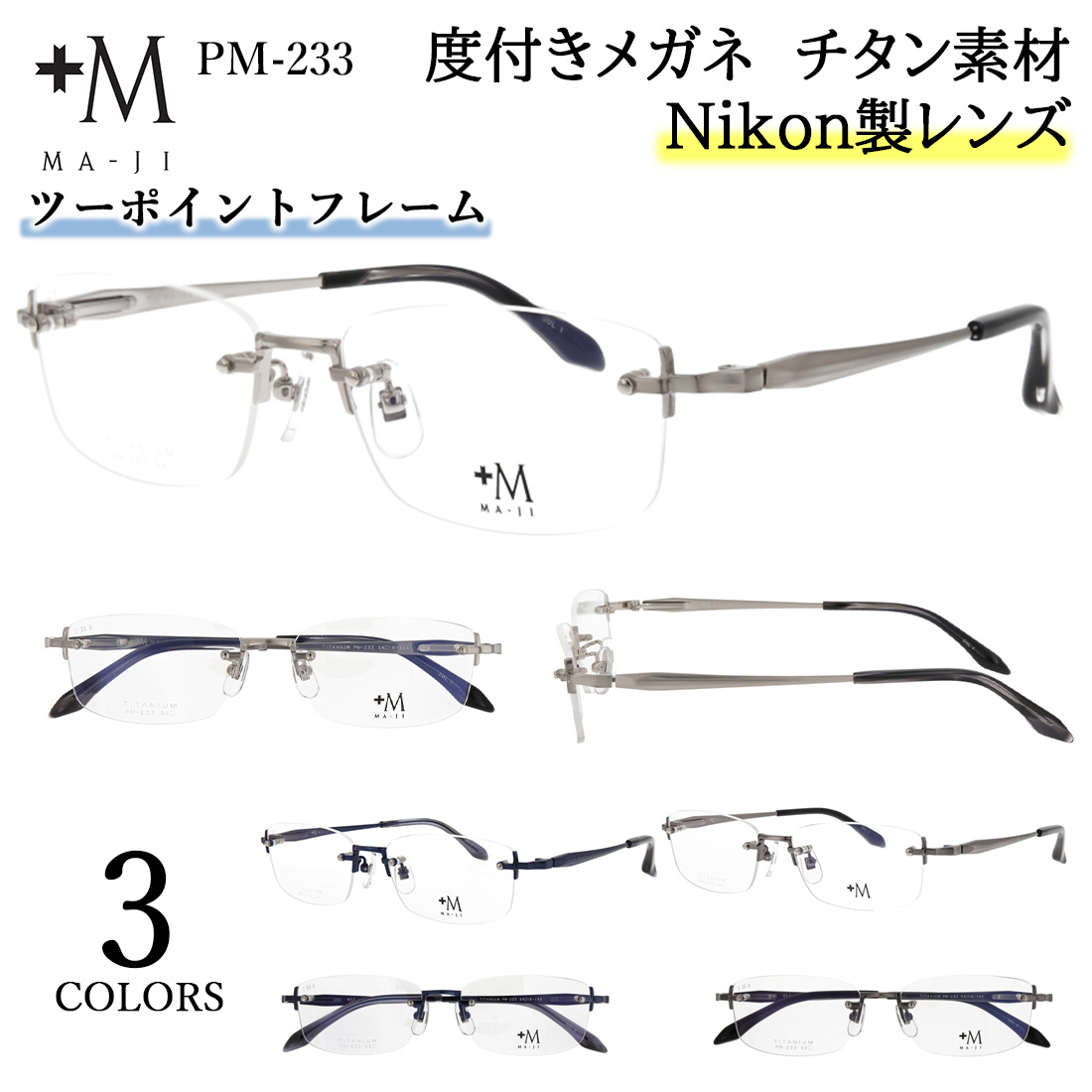 リピート多数 M1P7D1C3H5P [M1P7D1C3H5P]