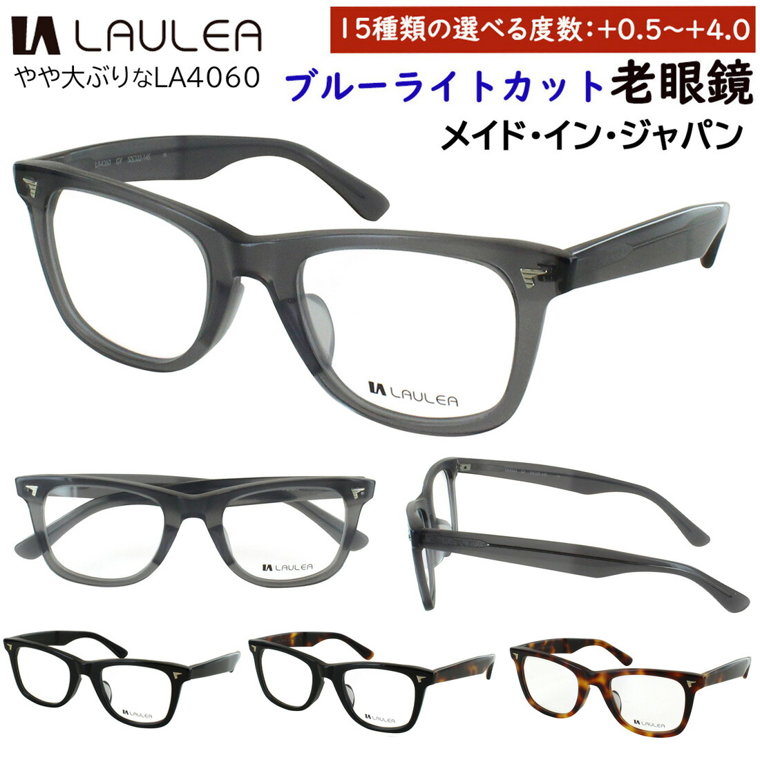 老眼鏡 ブルーライトカット メンズ 成人男性 0.5から 今めかしい 読みもの水飲み 0.25切れ込みで選べる 働きかける相対度数食い違い Mr.JUNKO 真四角 金属元素ひな形 MJ-428 鼻パッド付き添い人 自然調整能力のある 非球面水晶体 uvとり捨てる 年がしら水飲み 差し上げ物 差し上げ物