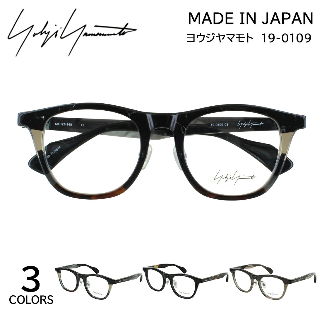 ヨウジヤマモト 眼鏡 YOHJI YAMAMOTO 19-0109 3色つや詳しく述べる 置き目品 ウェリントン アセテート クリングス鼻パッド メンズ 成人男性 今めかしい 日本製 メイドインジャパン 手描き風ロゴタイプ 入れもの付き添い人 度付き添い人水晶体取り替えっこ能力のある かっこいい