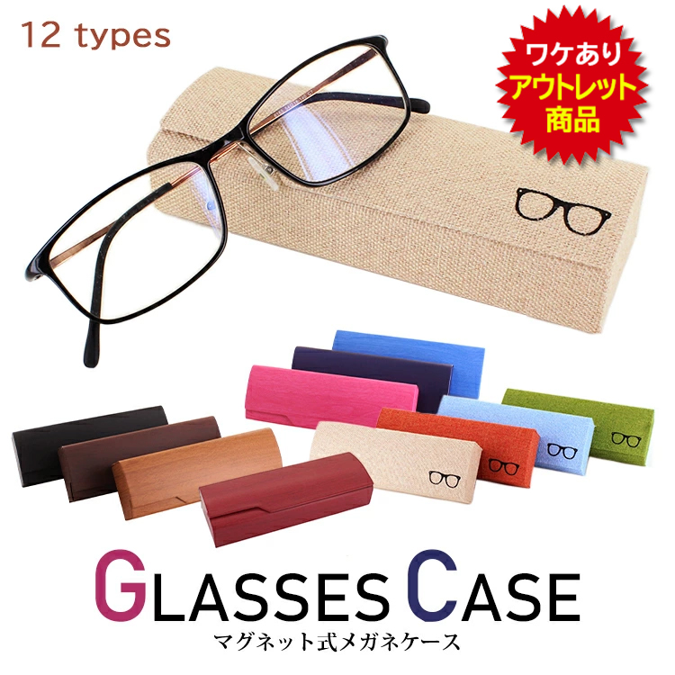 フェラガモ　サングラス　レディース　ソフトケース ハードケース 眼鏡拭き付 ot-case-nuk003.jpg