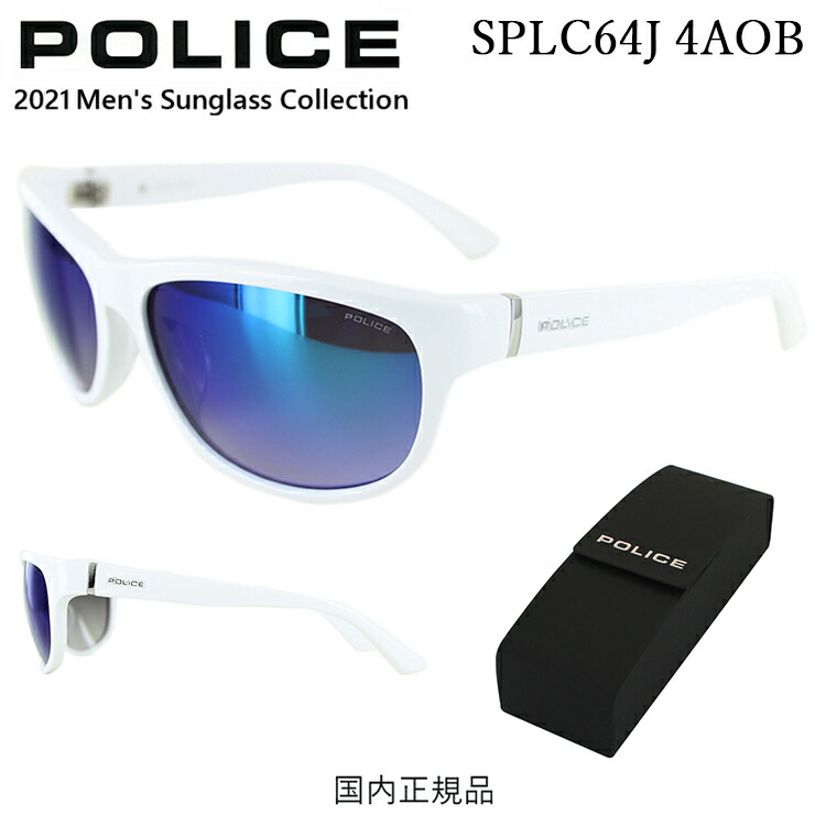 最新人気 楽天市場 ポリス サングラス メンズ ブランド Splc64j 4aob 60 ミラーレンズ ケース付き Police 21年モデル ジャパンモデル Uvカット おしゃれ ハイカーブ セルフレーム シャイニーホワイト スモークグラディエーションブルーミラー 送料無料 国内正規