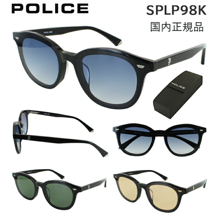 ポリス サングラス メンズ POLICE ブランド セルフレーム ボストン SPLP98K 0700 ブルーグラデーション 700V グリーン 700X オレンジ ラメ入り アジアンフィット 国内正規品 UVカット 紫外線カット|サングラス・メガネのサングラー