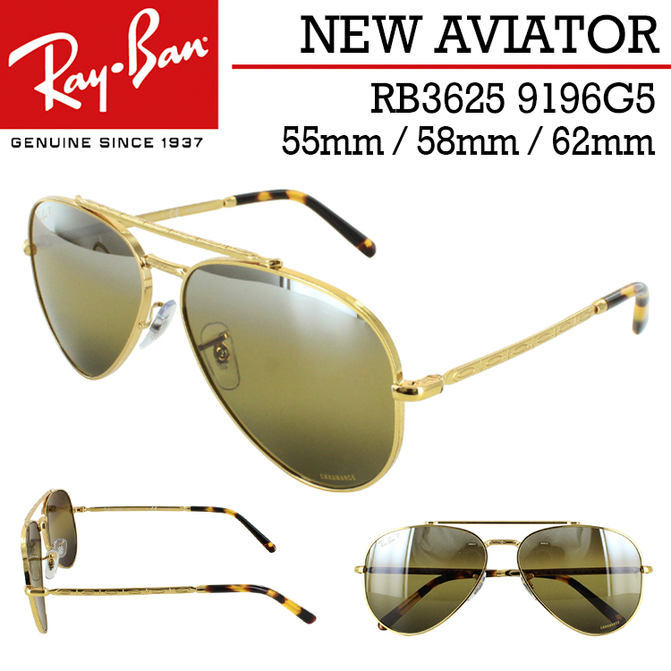 楽天市場】レイバン サングラス 調光 RB3689 001/T3 Ray-Ban ブランド