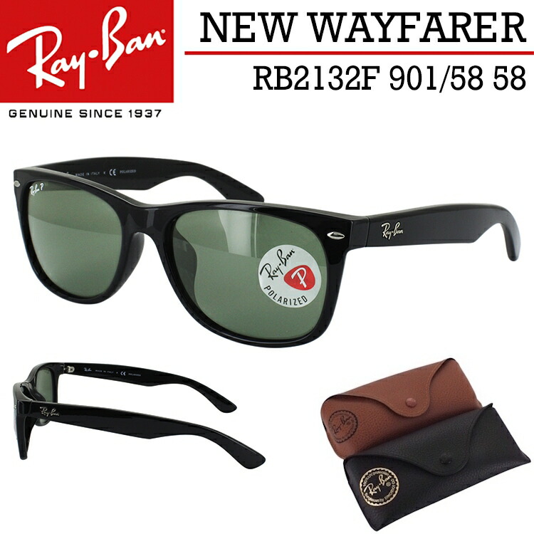 ray ban ladies polarised sunglasses