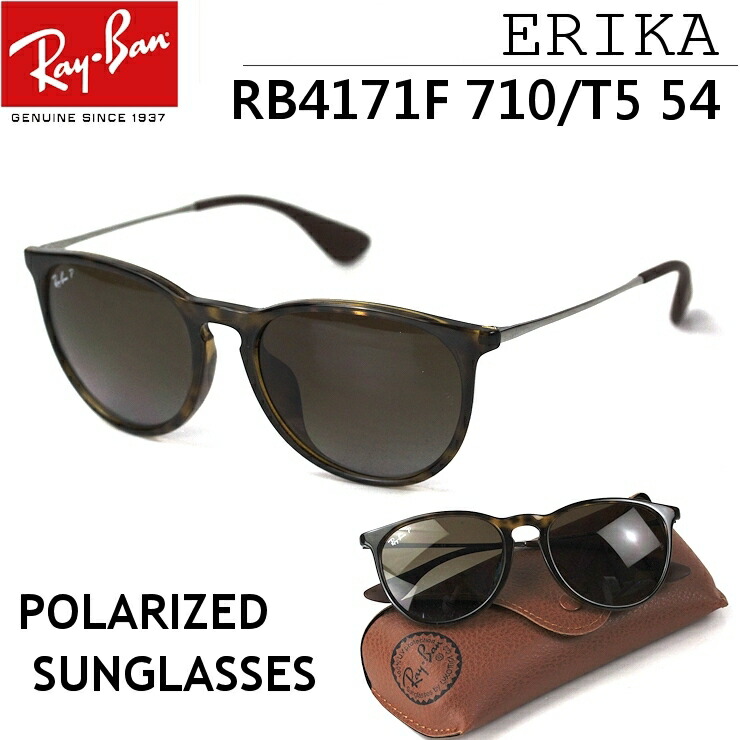 楽天市場】レイバン 偏光サングラス RB4171F 622/T3 54サイズ Ray-Ban 