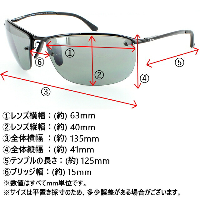 レイバン オークリー 偏光 サングラス クロマンスレンズ Rb3542 002 サングラス 5l 63サイズ サングラス Ray Ban メンズ レディース 釣り ドライブ 送料無料 沖縄以外 ブランド Uvカット 紫外線カット スポーツ アウトドア ドライブ おしゃれ シンプル サングラー