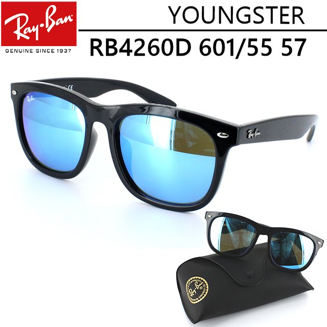 【楽天市場】レイバン サングラス Ray-Ban ブランド RB4260D 601/55 57サイズ ヤングスター ミラー メンズ レディース