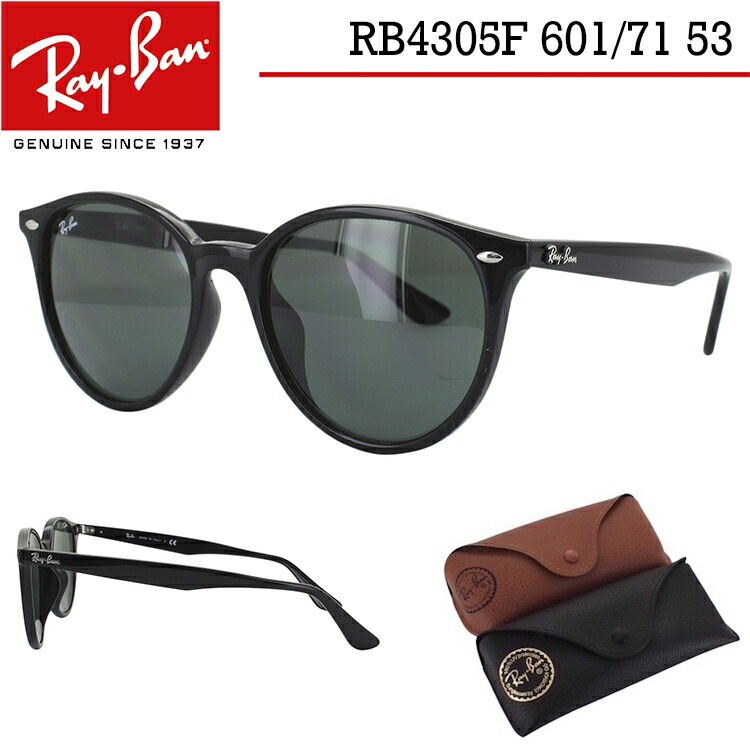 好評 レイバン サングラス Rb4305f 601 71 53 Rayban メンズ レディース ボストン フルフィット 紫外線対策 Uvカット 国内正規商品 沖縄以外 ブランド Uvカット 紫外線カット スポーツ アウトドア ドライブ 男女兼用 シンプル 安い購入 Josenopolis Mg Gov Br