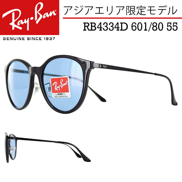 Ray-Ban サングラス 大きめ-connectedremag.com